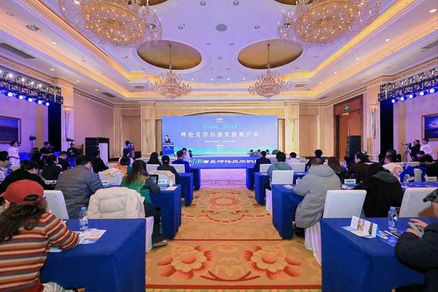 “冷冰雪”撬动“热经济”，呼伦贝尔川渝文旅推介会在蓉举行