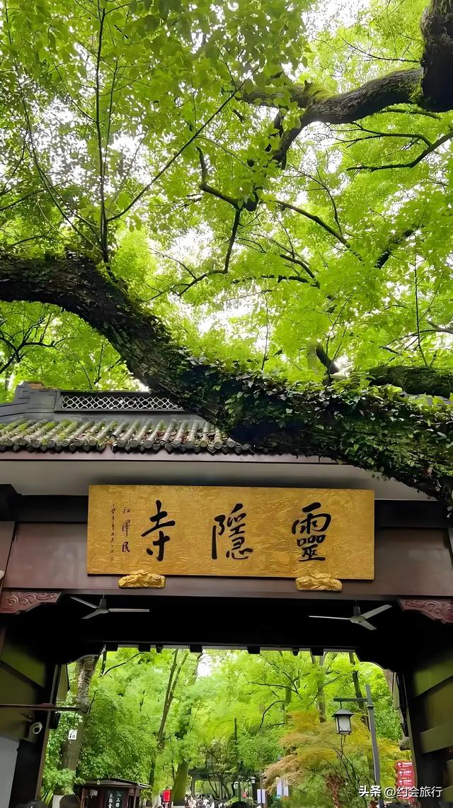 烧一炷香能买个包？灵隐寺75元门票背后的千亿“生意经”