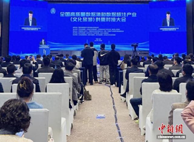 业界专家学者、行业精英聚首江苏扬州 共绘数字文旅新图景