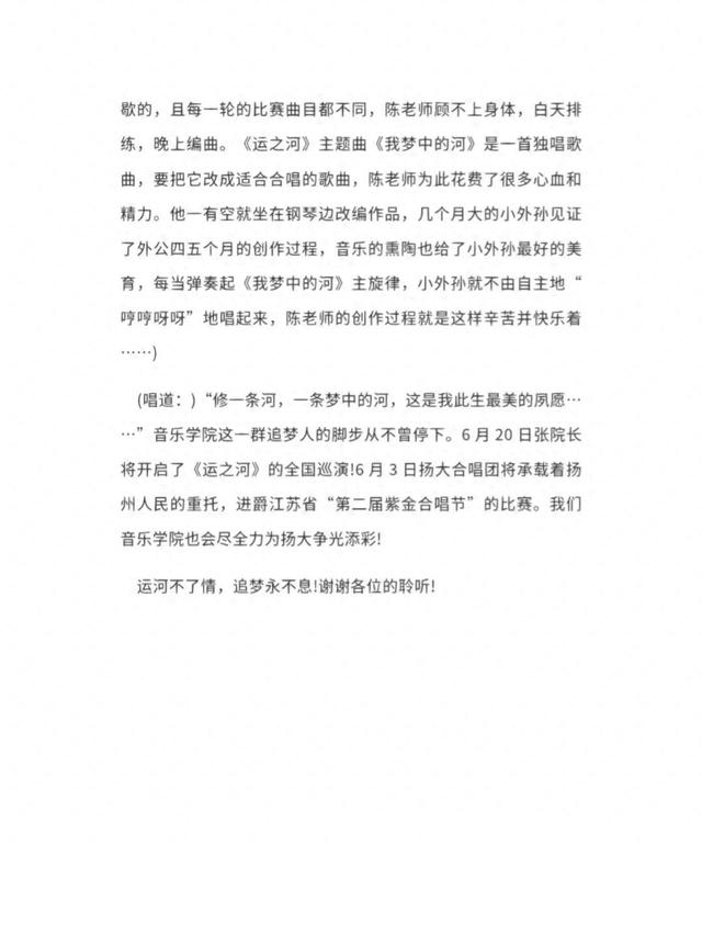 师德师风演讲稿一等奖（教师一等奖师德师风演讲稿范文参考）