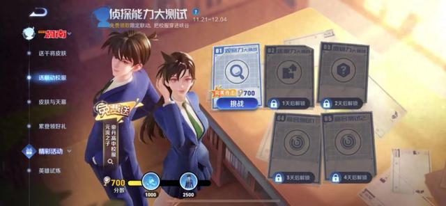 柯南游戏攻略(T0战士又喜提S级皮肤柯南二期联动的全攻略)