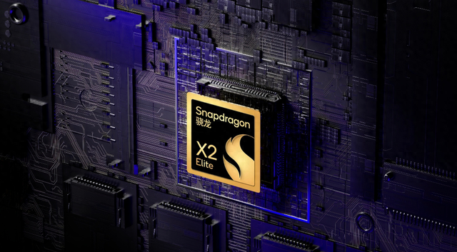 高通推出骁龙X2 Elite系列处理器，最高5Ghz+48GB统一内存