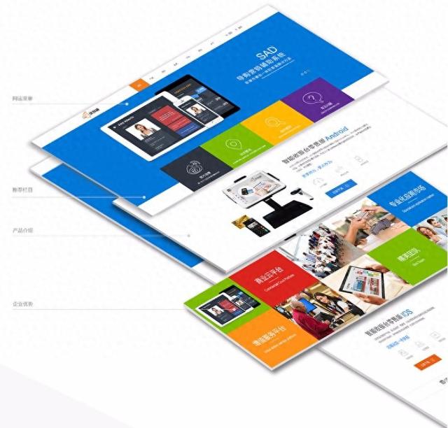 青岛网站建设优化（青岛网站建设）