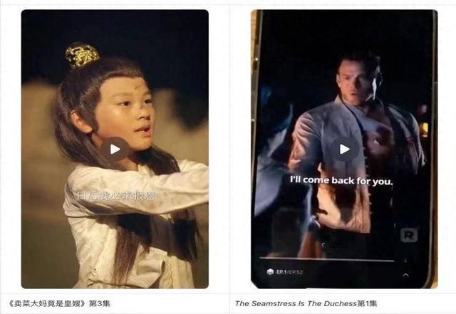 短剧出海头部平台ReelShort被指抄袭，微短剧公司纷纷发声