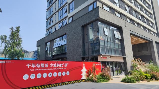 “共创共生”：“福感肆”新文旅商业体预计国庆亮相