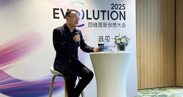 对话四维图新CEO程鹏：2028年AI营收占7成，不再争做第一个吃螃蟹的人