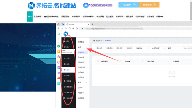 SEO网站推广的趋势是什么（2025跨境网站建设SEO新趋势）
