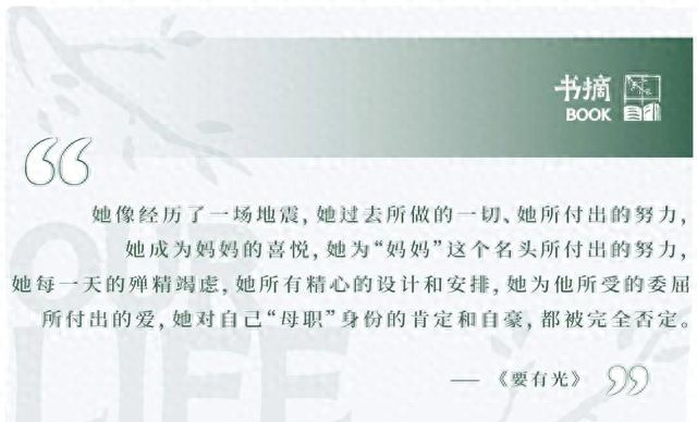 从学区房到精神科，海淀高知家庭的教育溃败身边Ourlife