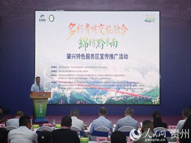 交旅“上新”！厦蓉高速肇兴服务区成新名片