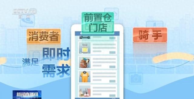 快递迎来“小时达”时代！你的“身边仓”接单了