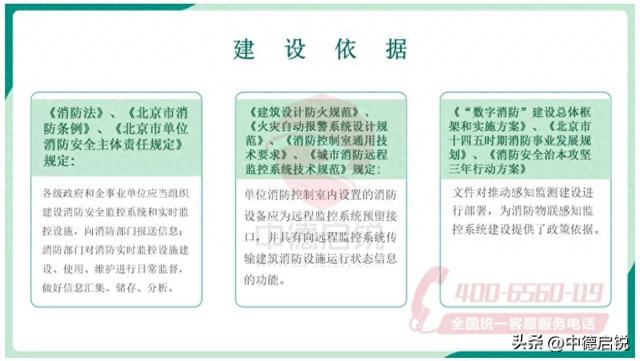 如何确保三水一火和三水一电系统的稳定性？