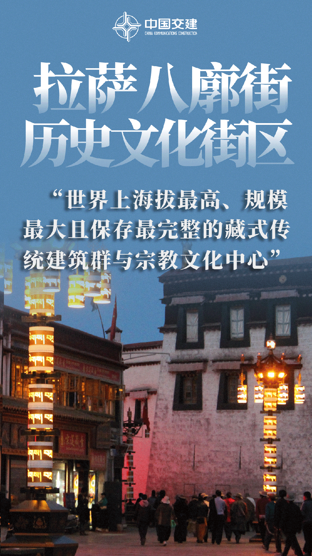 穿越历史见证当下，赴千年古城探寻光影故事
