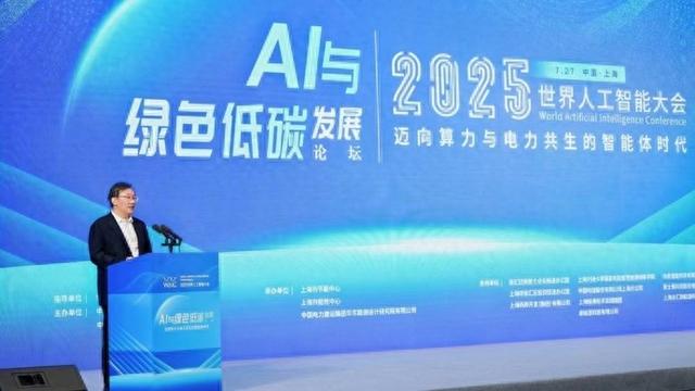 让AI管理AI，算电共生开启绿色新浪潮
