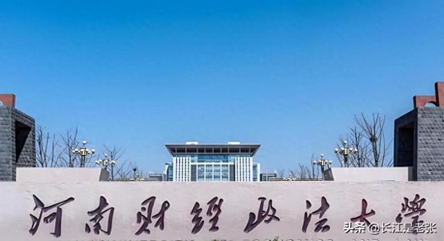 郑州都有哪些职业学校比较好（河南考生别只盯郑大河大这5所本地强校）