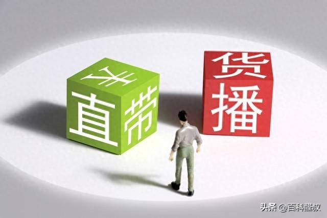 辛选主播制度大变革，合伙制能带来新发展吗？