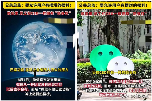 微信不出‘已读’功能，网友：对方删了我，我能自动删了对方吗？