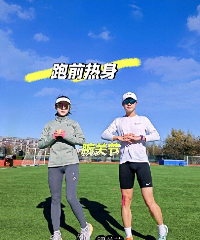 跑步10年后我才敢说，初跑者别盲目练，这几个坑我踩过，你别踩了