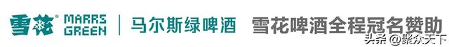 定了！2025广元汤山泼水电音狂欢节，8月1日盛大开启！送门票啦~