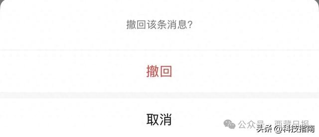 微信隐藏新功能曝光！90%的人不知道自己少了这些爽点