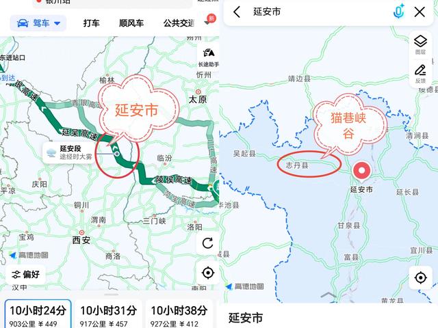 十一假期，焦作到银川、沿途自驾游攻略
