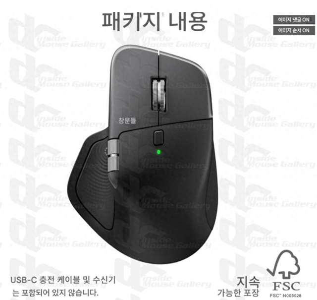 罗技MX Master 4鼠标宣传物料偷跑，本月30日有望发售