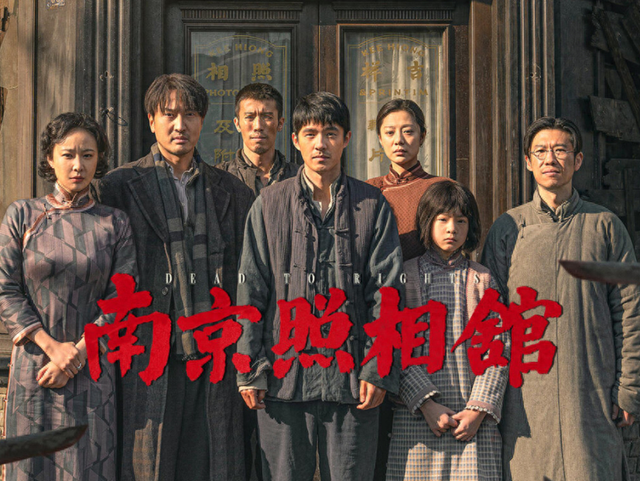 官方出手都没用！反华势力集体出动，全网攻击抹黑《南京照相馆》