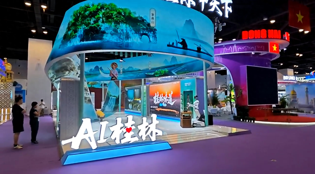 桂林文旅大模型重磅上线，AI数字人引领智慧旅游新浪潮