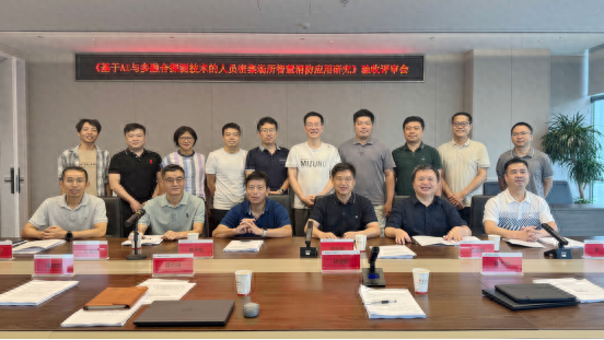 AI助力智慧消防建设！省设计院建设科技项目顺利通过验收