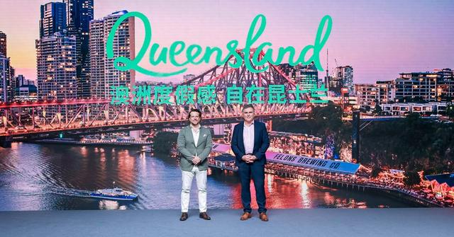 强化“度假”标签，昆士兰旅游局发布全新中文品牌
