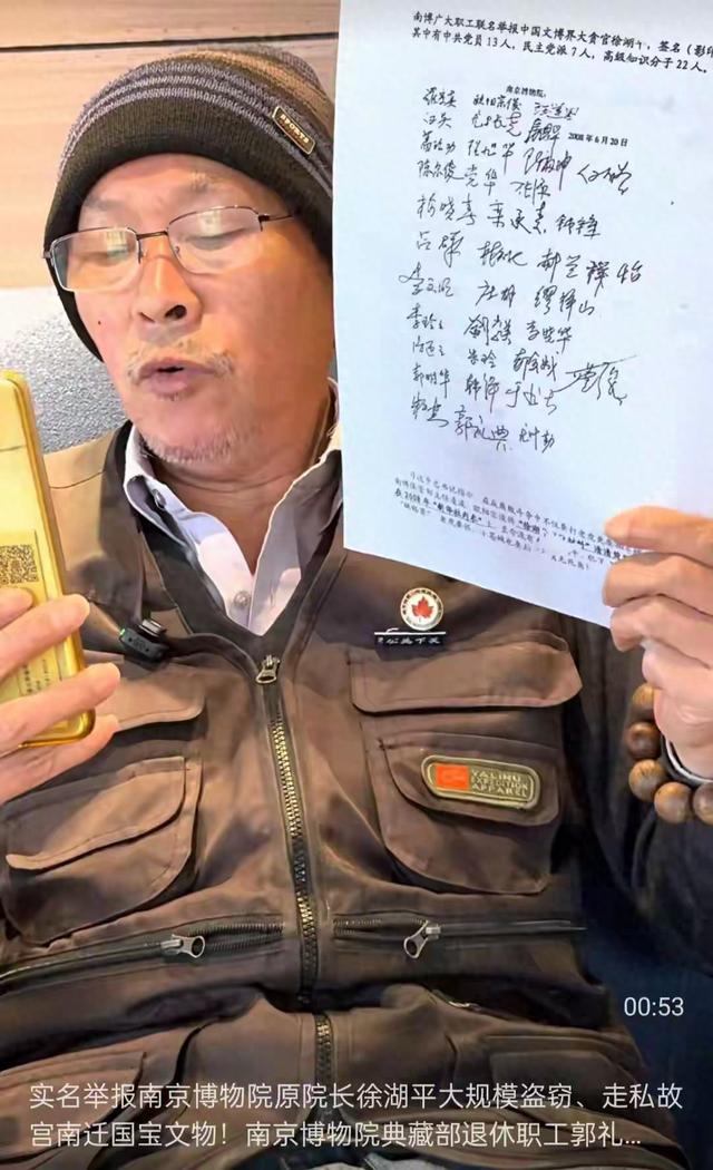 南京博物院事件升级，退休员工再曝大瓜，信息量太大，果然不简单