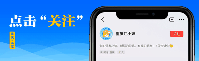 重庆中央公园片区滨水公园+1！包含八大主题景点