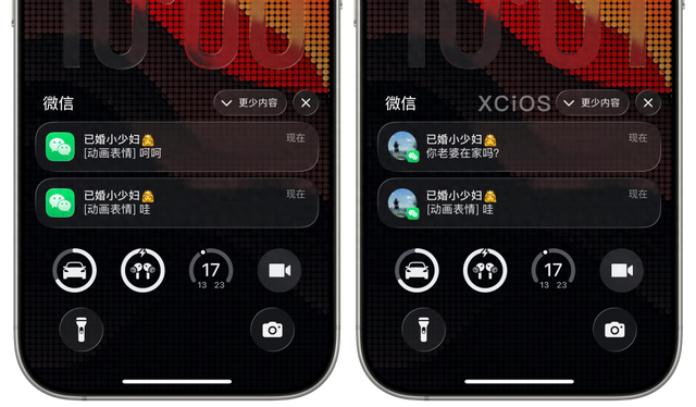 iPhone 微信又更新，这个实用功能终于来了！