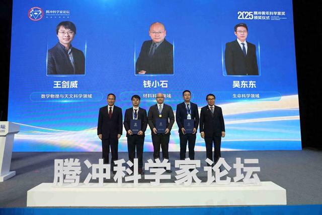 创新里的云南光芒——科技人文闪耀高光时刻