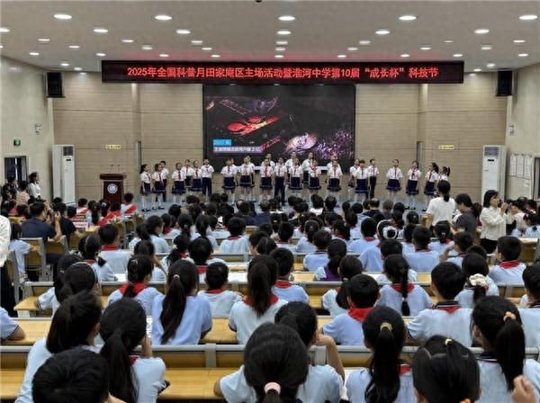 2025年全国科普月淮南市田家庵区主场活动举办