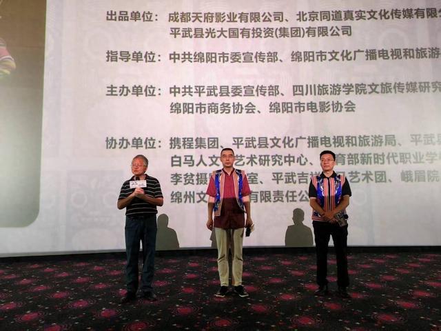 影院景区双向引流 纪录电影《白马姐妹》首映带火“活态”非遗游 丨新消费观察