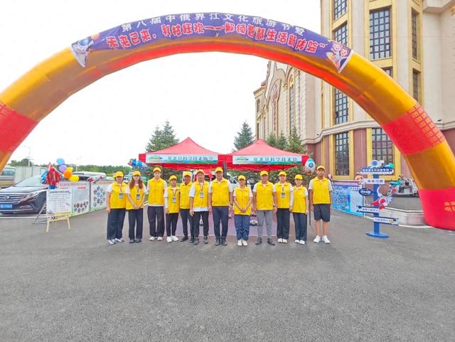 科技助力萝北“中俄界江旅游节”添新彩
