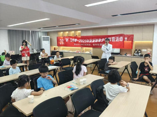 “硚”见希望 | 武汉市硚口区科协举办“硚”见希望之“候鸟的追踪者”科普活动