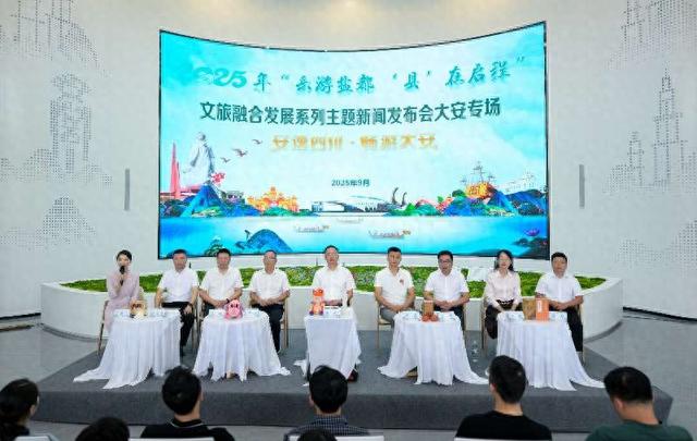 自贡大安发布五大主题精品旅游线路，中秋、国庆还有特色活动