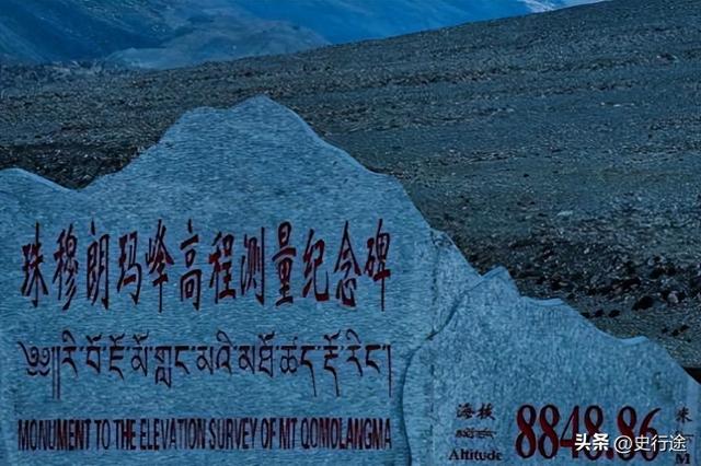 毛主席对尼泊尔首相说：你想把珠峰全部划归贵国？还有更好的办法