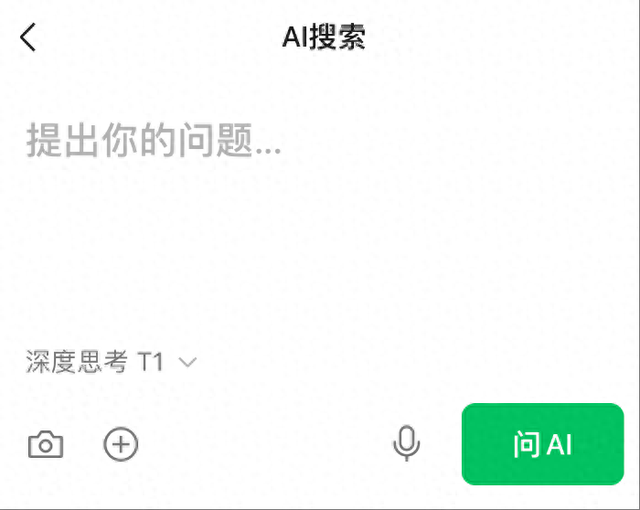 微信更新：上线新功能