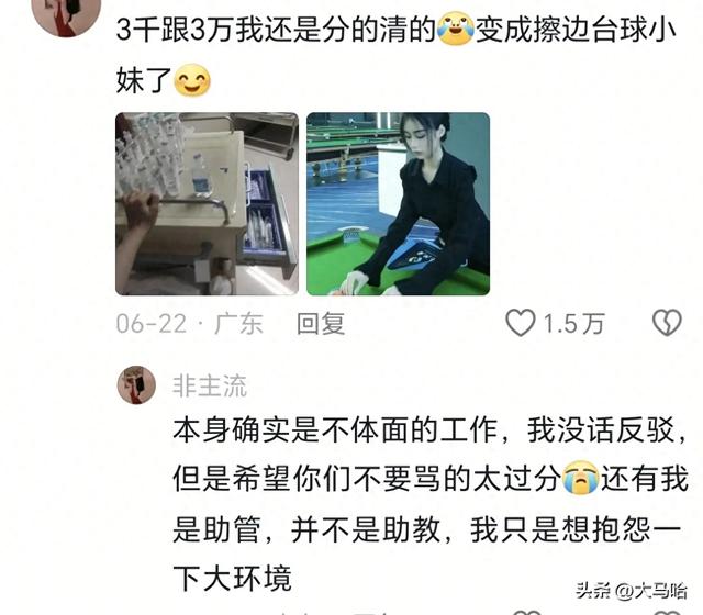 当孔乙己脱下长衫后，没有什么是不能干的