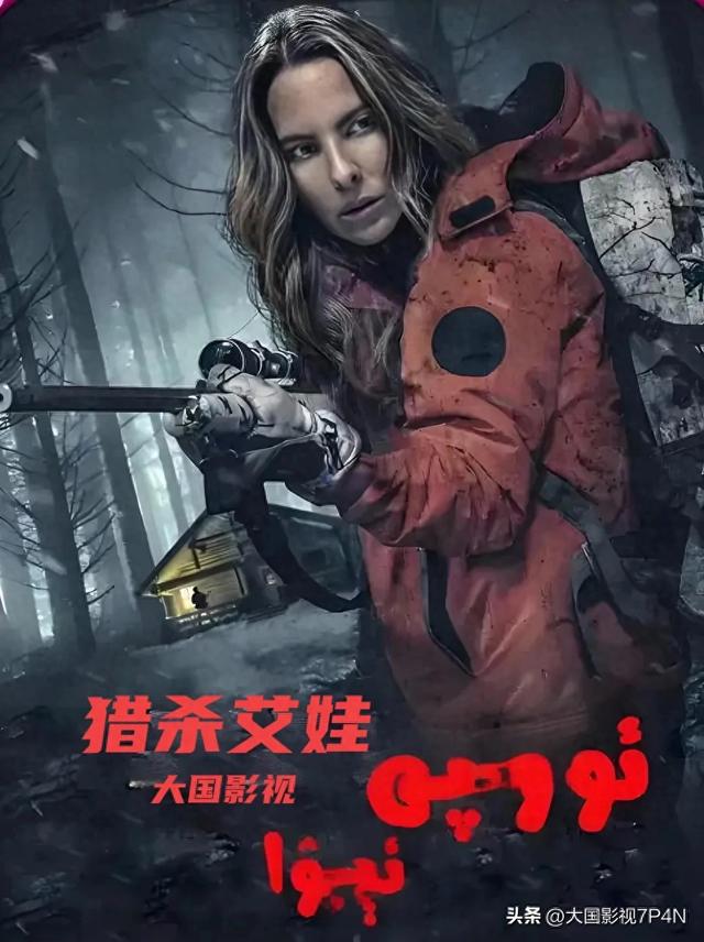 僵尸突击2破解版（2025必看7部爆爽大片从反杀到抗日）