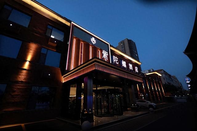 山西紫陀螺精品酒店荣膺“2025年度大众评选冠军”