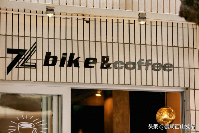 环滇骑行打卡点又+3！西山海口这3家咖啡店补给、打卡、放松全搞定