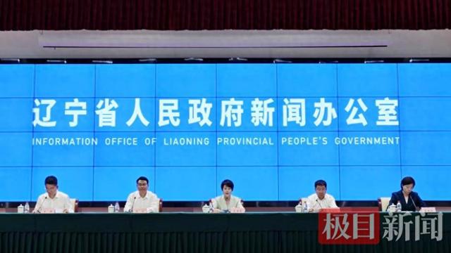 有声有色、有景有乐、有忆有暖！辽宁“十一”推出千余场文旅活动