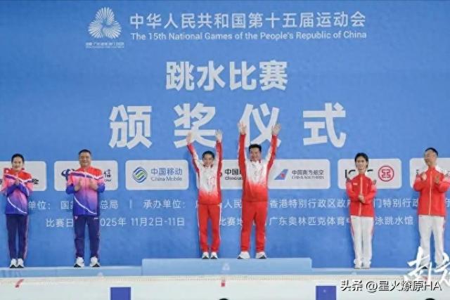 就在今天！11月5日中午，跳水传来王伟莹	、王宗源、全红婵新消息