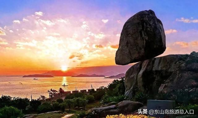 出发！一起漫游东山奇岛，看醉美的福建1号滨海风景道
