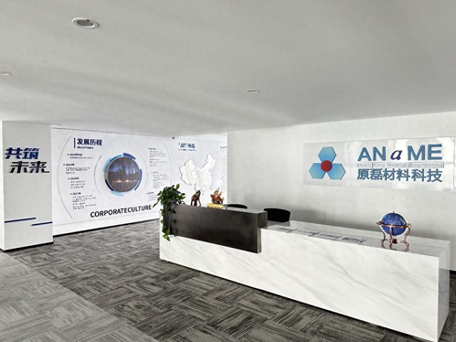 原磊纳米携高端半导体镀膜设备亮相SEMIEXPO Vietnam 2025