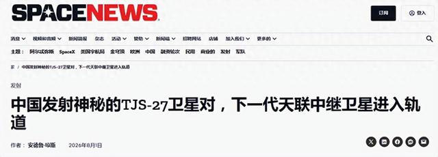 48小时内中国完成两次布局！美国海军发现，舰队活动更难保密了