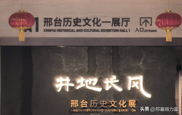 太行泉城的浪漫邀约：邢台，一座你不可错过的美丽城市